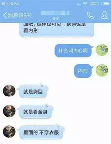 为什么许多人沉迷于色情网站？探究色情网站的神经科学基础,为什么许多人沉迷于色情网站？探究色情网站的神经科学基础,第1张