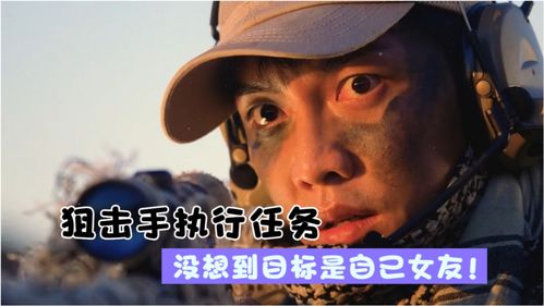 移动端网站建设公司：如何完成头号任务：从千里之外到霓虹闪耀的终极目标？,移动端网站建设公司：如何完成头号任务：从千里之外到霓虹闪耀的终极目标？,第2张