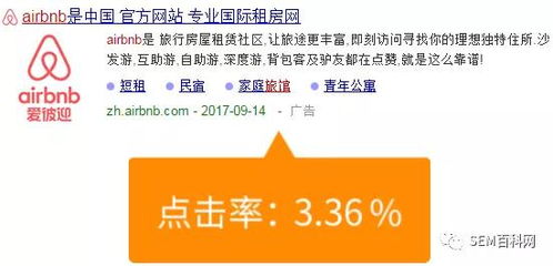 网站建设流程是什么：软文推广攻略：让你的文章火起来,网站建设流程是什么：软文推广攻略：让你的文章火起来,第3张