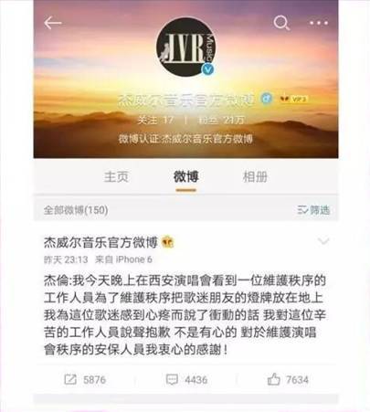 网页设计制作网站代码：「重新认识乔布斯-从传记中了解他的成功秘诀以及启示」,网页设计制作网站代码：「重新认识乔布斯-从传记中了解他的成功秘诀以及启示」,第3张