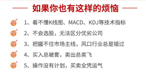 斗地主魔鬼训练：我是如何逆袭的,斗地主魔鬼训练：我是如何逆袭的,第2张