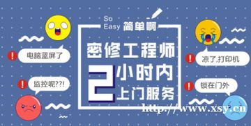 东莞做网站定制：如何让自己受到尊重？-色土豆形象提升攻略,东莞做网站定制：如何让自己受到尊重？-色土豆形象提升攻略,第2张