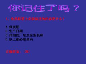 小程序定制：济南七月份网络安全知识总结，保障您的网络安全！,小程序定制：济南七月份网络安全知识总结，保障您的网络安全！,第3张