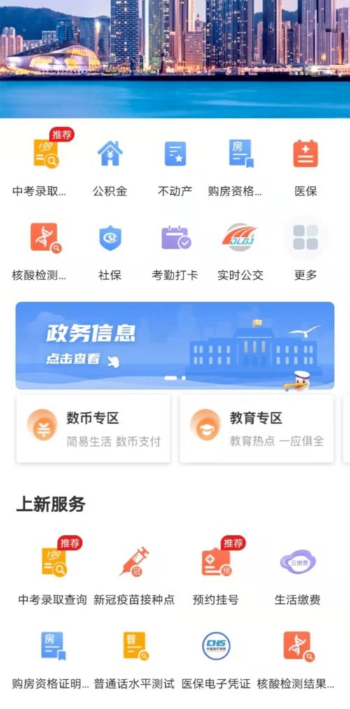 大连做网站公司哪家好：h2：诛仙2多玩不再运营，原班人马将自主开发新游戏。,大连做网站公司哪家好：h2：诛仙2多玩不再运营，原班人马将自主开发新游戏。,第3张