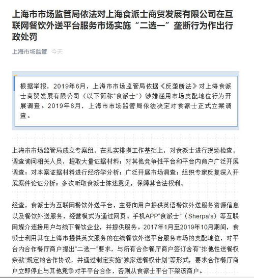 如何选择最靠谱的南海彩票网站？,如何选择最靠谱的南海彩票网站？,第2张