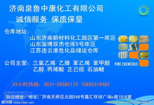 问题解决：如何在南京百姓网上租到心仪的房子？,问题解决：如何在南京百姓网上租到心仪的房子？,第3张