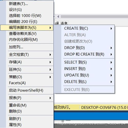 掌握数据库的关键技能,掌握数据库的关键技能,第2张