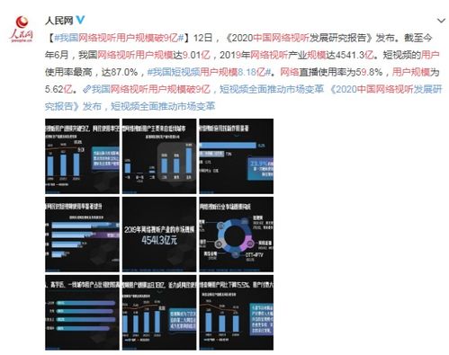 网站收录一键提交：久播反击，快播倒闭，盘点在线视频巨头崛起与垮掉的原因,网站收录一键提交：久播反击，快播倒闭，盘点在线视频巨头崛起与垮掉的原因,第2张