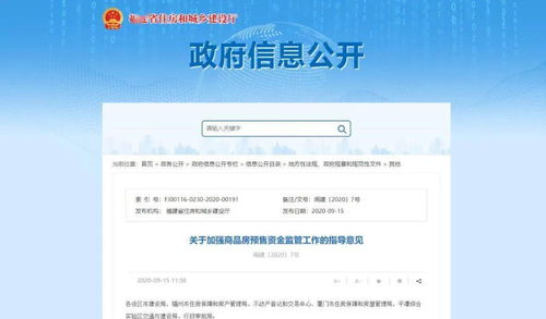 泉州做网站建设公司：快乐三注定赢家-即时查询快三开奖结果,泉州做网站建设公司：快乐三注定赢家-即时查询快三开奖结果,第3张