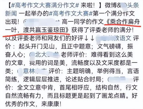 营销策划方案：软文传播的正确姿势，拒绝无用外链，打造有价值的传播效果,营销策划方案：软文传播的正确姿势，拒绝无用外链，打造有价值的传播效果,第2张