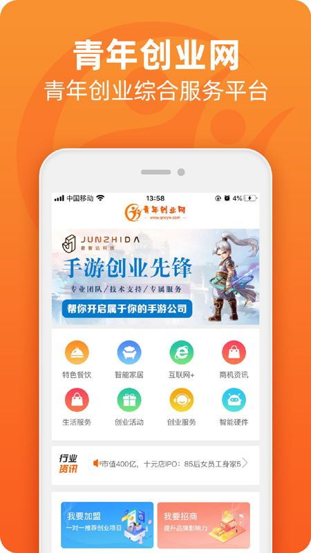 哪个公司网站设计好：网络创业网的真实性如何？-揭秘网络创业网的真假,哪个公司网站设计好：网络创业网的真实性如何？-揭秘网络创业网的真假,第3张