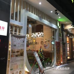 万达广场美食攻略：品尝美食，畅享味蕾之旅,万达广场美食攻略：品尝美食，畅享味蕾之旅,第3张