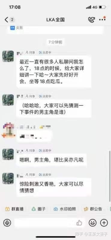 网络营销系统：当老公不在家，你可以这样做,网络营销系统：当老公不在家，你可以这样做,第2张