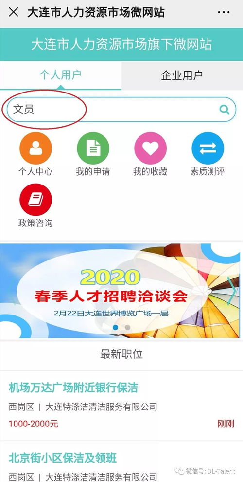 沈阳团购，想知道哪家网站最优惠吗？,沈阳团购，想知道哪家网站最优惠吗？,第3张