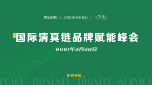 从物化到包容：上海男士会所的改变与思考,从物化到包容：上海男士会所的改变与思考,第3张