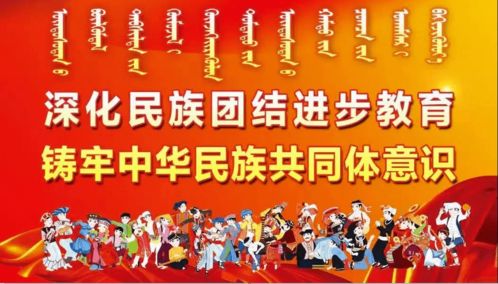 民族团结工作再上新台阶-台山市举行座谈会,民族团结工作再上新台阶-台山市举行座谈会,第1张