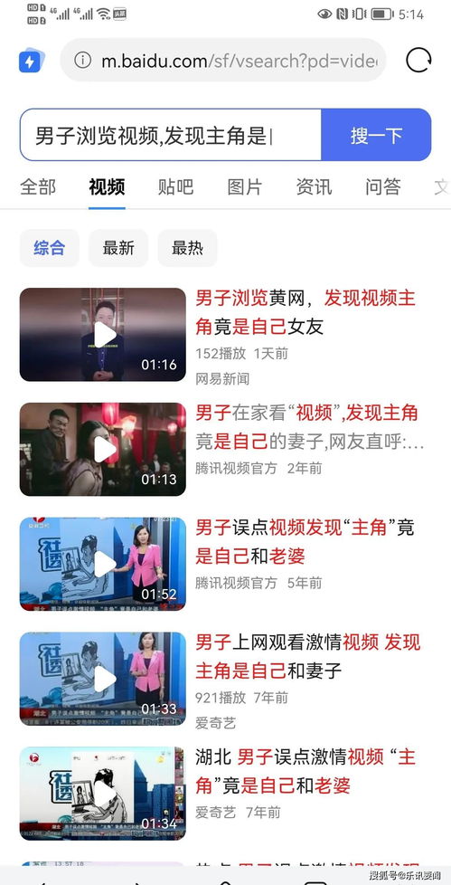 为什么许多人沉迷于色情网站？探究色情网站的神经科学基础,为什么许多人沉迷于色情网站？探究色情网站的神经科学基础,第3张