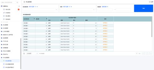 「群发工具」如何选择靠谱的群发工具？看完这篇文章你就明白了！,「群发工具」如何选择靠谱的群发工具？看完这篇文章你就明白了！,第3张