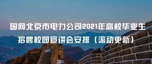 当学生也参与黑道世界-一个校园帝国的崛起,当学生也参与黑道世界-一个校园帝国的崛起,第3张