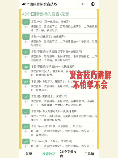 学好中文，不再难：外国友人必知的5个学中文网站,学好中文，不再难：外国友人必知的5个学中文网站,第1张