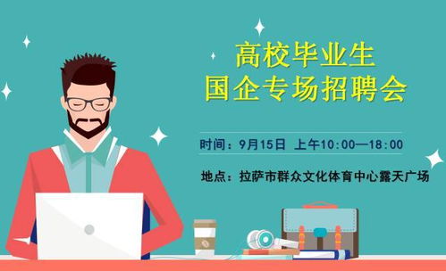 烟台正规网站建设制作：从战疫到复工：耒阳市人才网招聘信息发布,烟台正规网站建设制作：从战疫到复工：耒阳市人才网招聘信息发布,第2张