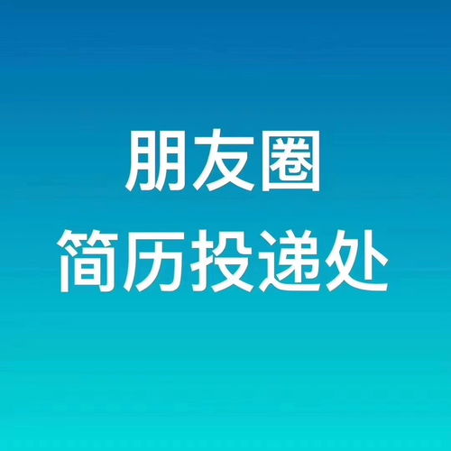 烟台正规网站建设制作：从战疫到复工：耒阳市人才网招聘信息发布,烟台正规网站建设制作：从战疫到复工：耒阳市人才网招聘信息发布,第1张