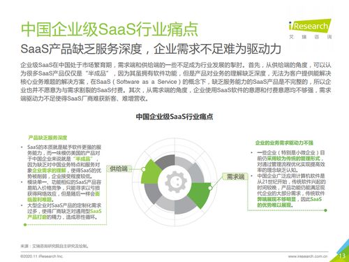 企业网站策划书：区块链机构的策略分析与未来发展趋势,企业网站策划书：区块链机构的策略分析与未来发展趋势,第1张