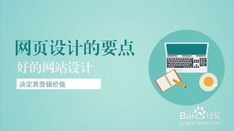 html网页设计实训报告：为什么现代企业不能忽视网站建设？,html网页设计实训报告：为什么现代企业不能忽视网站建设？,第1张