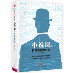 山东seo：小燕文学网：打造中国最大的小说原创阅读平台,山东seo：小燕文学网：打造中国最大的小说原创阅读平台,第3张