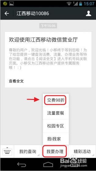 上海电信宽带价格大幅优惠，用户惊喜不已！,上海电信宽带价格大幅优惠，用户惊喜不已！,第2张