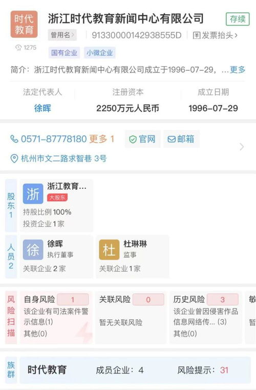 「新闻」顶级色情网站“色迷迷网”惊天内幕，涉嫌网络犯罪行为曝光,「新闻」顶级色情网站“色迷迷网”惊天内幕，涉嫌网络犯罪行为曝光,第3张