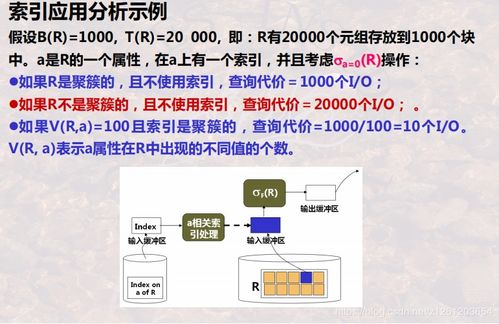 掌握数据库的关键技能,掌握数据库的关键技能,第1张