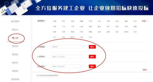 怎样使用网贷110查询真实的网贷信息？,怎样使用网贷110查询真实的网贷信息？,第1张