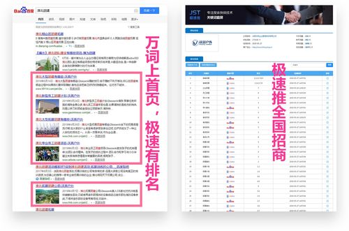 网站建站流程：如何让你的网站在西安市范围内更容易被搜索引擎找到？,网站建站流程：如何让你的网站在西安市范围内更容易被搜索引擎找到？,第2张