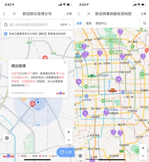 建议各位市民出行必备工具--宜都论坛地图查询,建议各位市民出行必备工具--宜都论坛地图查询,第2张