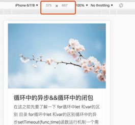 html css网页制作成品：新标题: 满园春色新花开，有你一起分享美好,html css网页制作成品：新标题: 满园春色新花开，有你一起分享美好,第1张