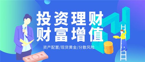 网站设计网站制作：从身边小事做起，提升你的财运,网站设计网站制作：从身边小事做起，提升你的财运,第3张