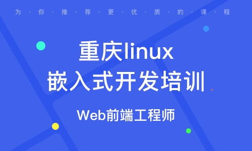 web前端开发工程师：中国招生网：开启你的升学之路！,web前端开发工程师：中国招生网：开启你的升学之路！,第3张