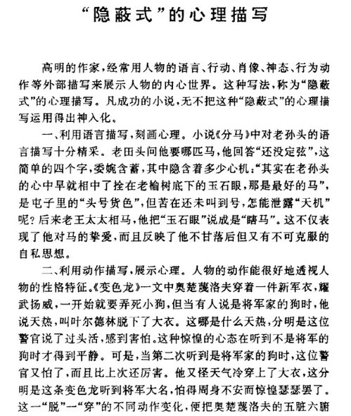 斗地主魔鬼训练：我是如何逆袭的,斗地主魔鬼训练：我是如何逆袭的,第1张