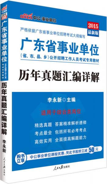 慕枫建站：「题目」南通市2021年事业单位招聘考试公告来啦！快来了解一下！,慕枫建站：「题目」南通市2021年事业单位招聘考试公告来啦！快来了解一下！,第1张