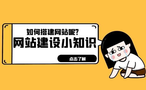 网站建设公司建网站的详细步骤：如何在互联网上宣传推广自己的网站？,网站建设公司建网站的详细步骤：如何在互联网上宣传推广自己的网站？,第3张