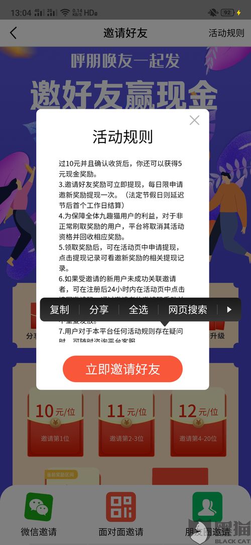 做一款app软件需要多少钱：快来收看没有尺度的故事片，含羞草高清影视免费在线观看,做一款app软件需要多少钱：快来收看没有尺度的故事片，含羞草高清影视免费在线观看,第2张