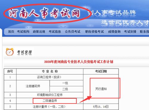 彭州市人事考试网站上发布多项职位招考信息,彭州市人事考试网站上发布多项职位招考信息,第1张