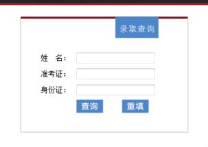 如何查询吉林大学自考成绩？这些小技巧让你一次查询成功！,如何查询吉林大学自考成绩？这些小技巧让你一次查询成功！,第1张