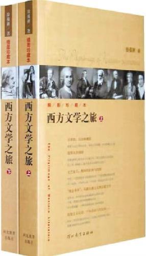 山东seo：小燕文学网：打造中国最大的小说原创阅读平台,山东seo：小燕文学网：打造中国最大的小说原创阅读平台,第1张