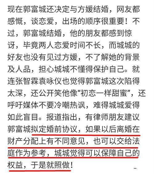 住房和城乡建设部官网：婚前财产合理分配的必要性,住房和城乡建设部官网：婚前财产合理分配的必要性,第3张