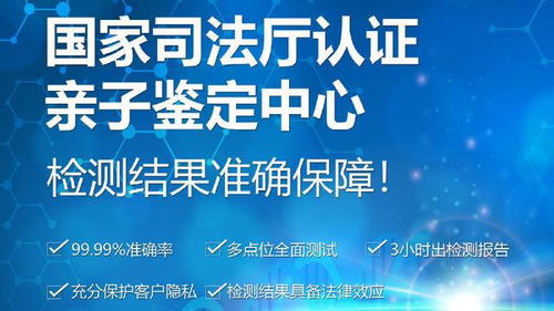 长沙网站公司：浙江的亲子鉴定获得法律认可，成为可执行判决依据,长沙网站公司：浙江的亲子鉴定获得法律认可，成为可执行判决依据,第3张