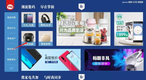 「标题」品牌家电：如何选择最适合自己的家电产品？,「标题」品牌家电：如何选择最适合自己的家电产品？,第1张