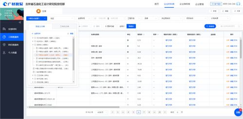 怎样使用网贷110查询真实的网贷信息？,怎样使用网贷110查询真实的网贷信息？,第3张