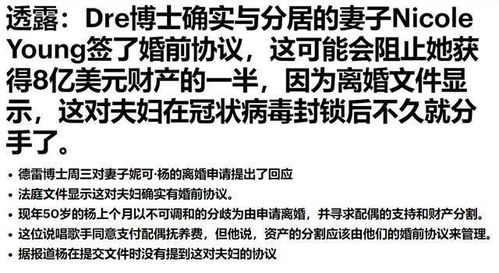 住房和城乡建设部官网：婚前财产合理分配的必要性,住房和城乡建设部官网：婚前财产合理分配的必要性,第1张